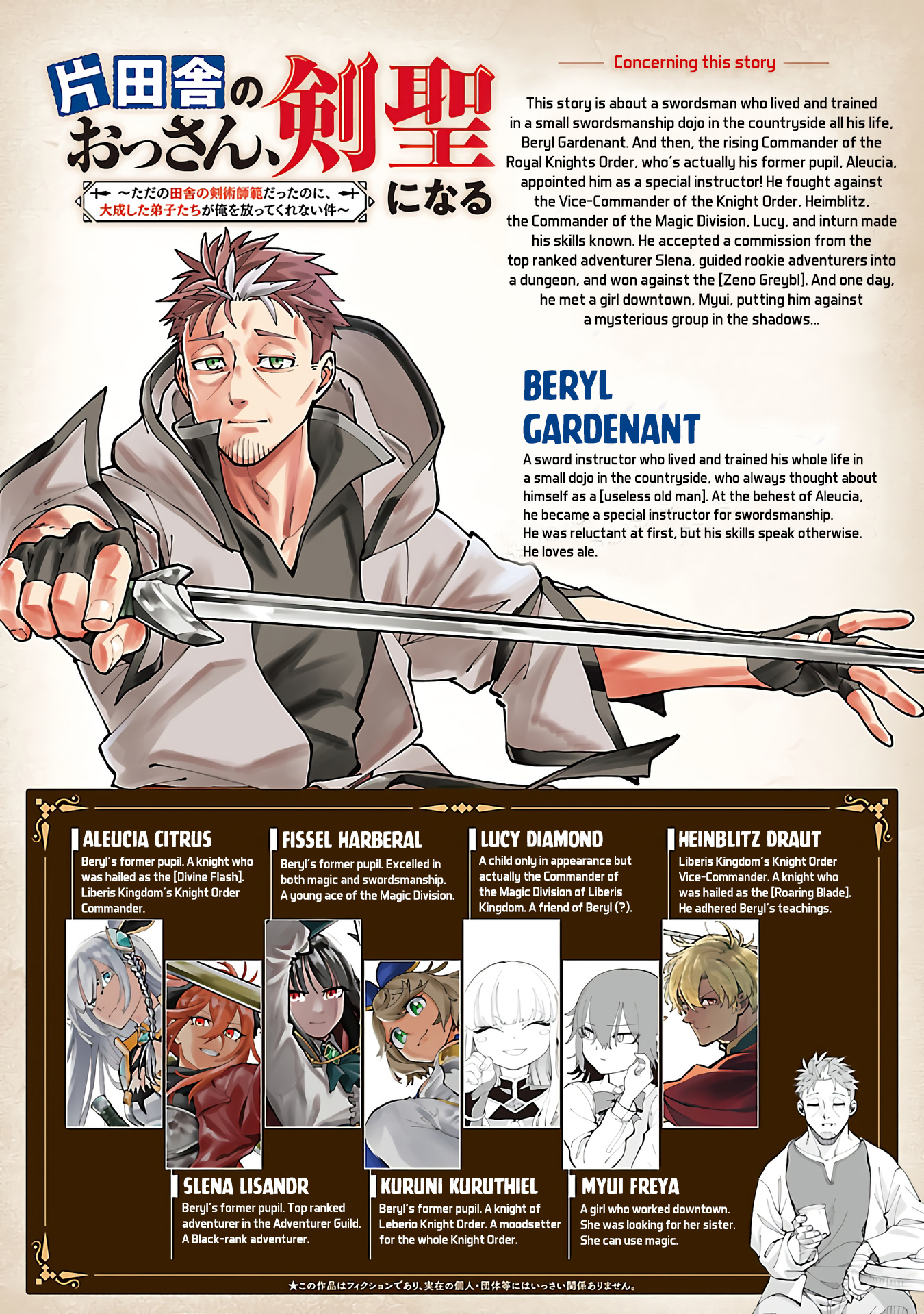 An Old Man From The Countryside Becomes A Swords Saint: I Was Just A Rural Sword Teacher, But My Successful Students Won't Leave Me Alone! - Vol.5 Chapter 22: Old Man, Crossing Blades!