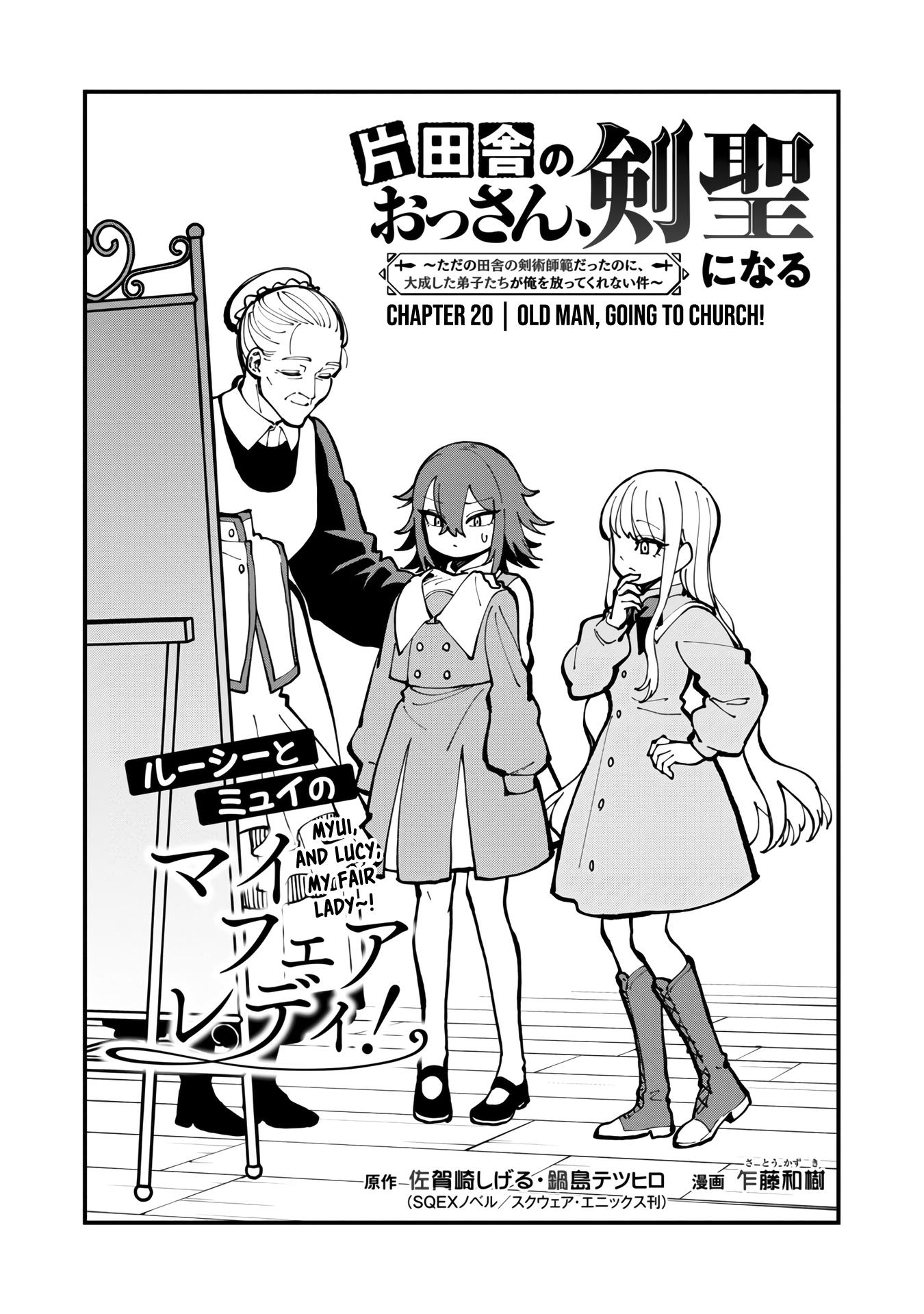 An Old Man From The Countryside Becomes A Swords Saint: I Was Just A Rural Sword Teacher, But My Successful Students Won't Leave Me Alone! - Vol.5 Chapter 20: Old Man, Going To Church!!