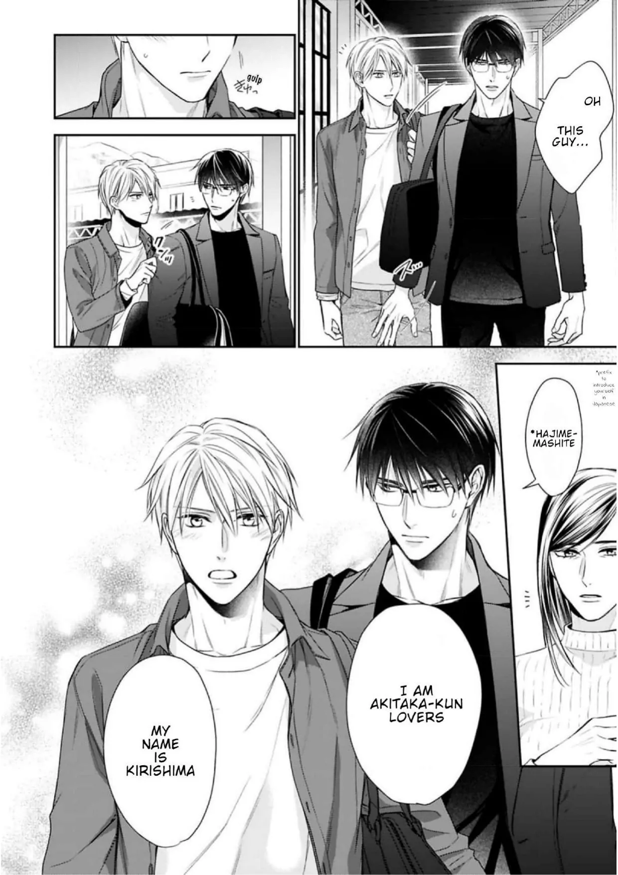 Saiai Nante Yuzurimasen/ I Won't Give Up On My Beloved! - Chapter 5