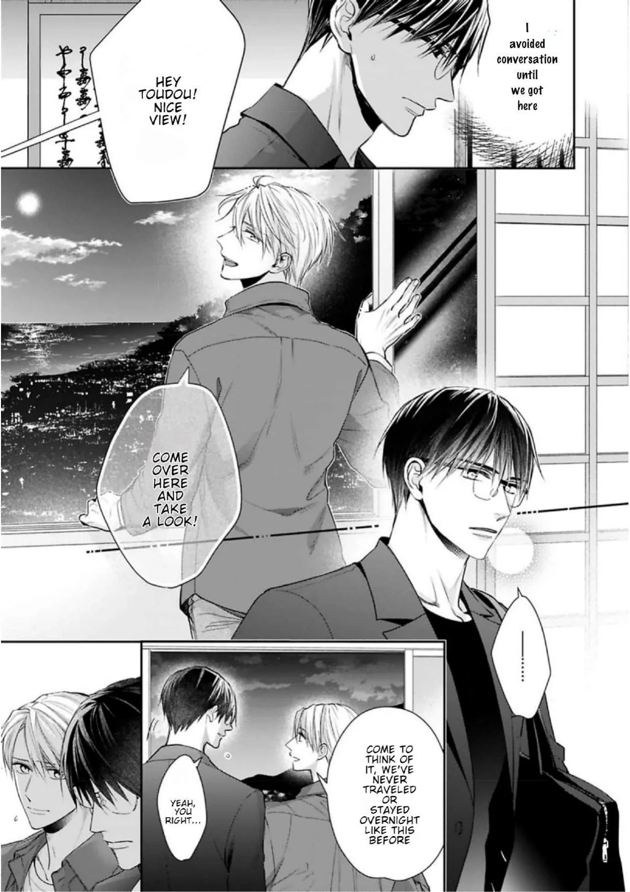 Saiai Nante Yuzurimasen/ I Won't Give Up On My Beloved! - Chapter 7