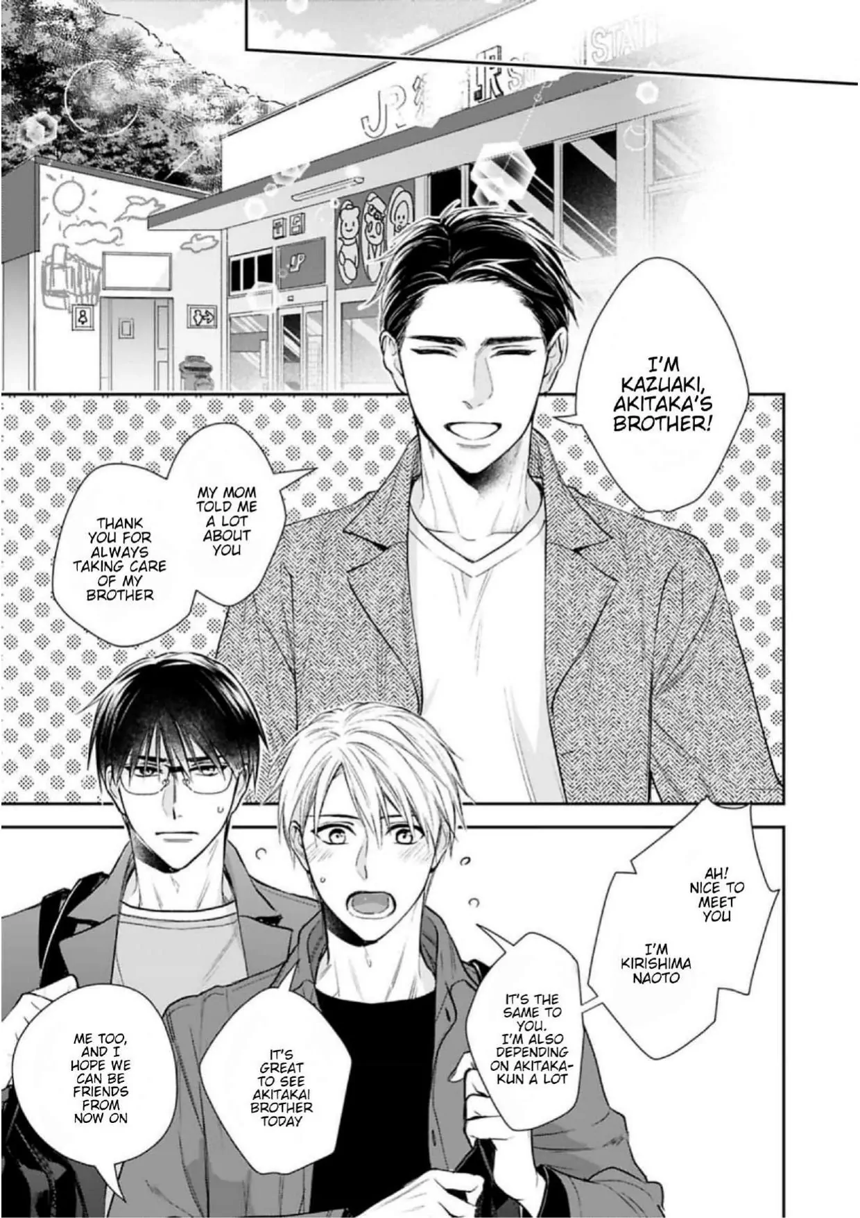 Saiai Nante Yuzurimasen/ I Won't Give Up On My Beloved! - Chapter 7