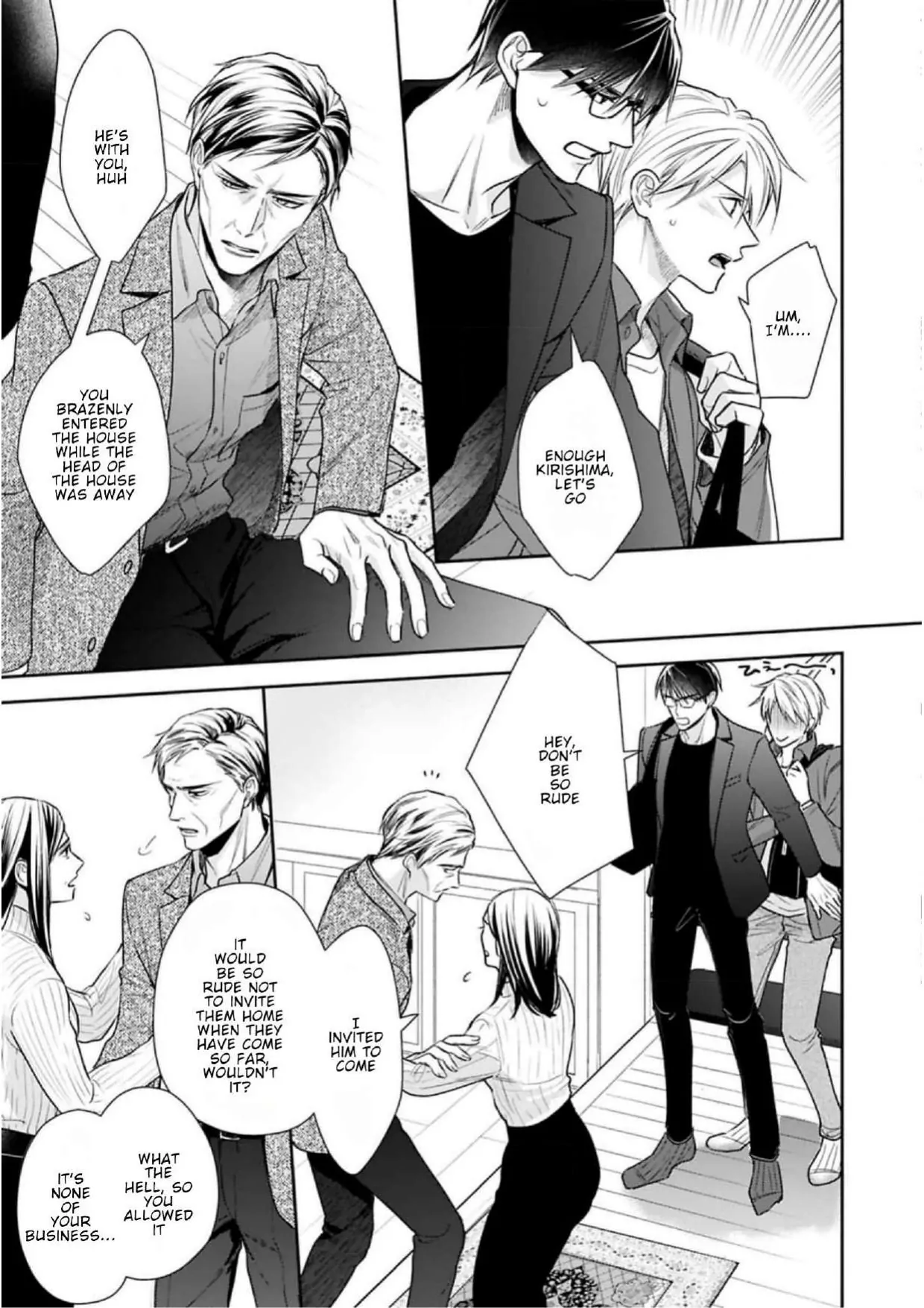 Saiai Nante Yuzurimasen/ I Won't Give Up On My Beloved! - Chapter 6