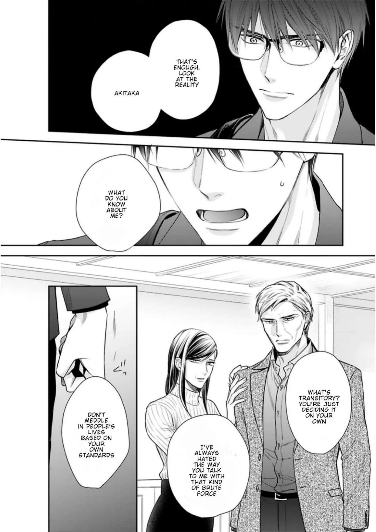 Saiai Nante Yuzurimasen/ I Won't Give Up On My Beloved! - Chapter 6