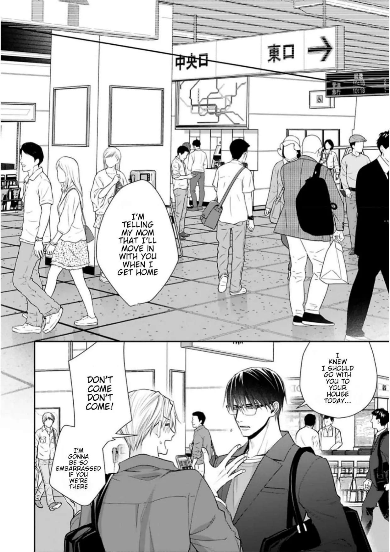 Saiai Nante Yuzurimasen/ I Won't Give Up On My Beloved! - Chapter 8