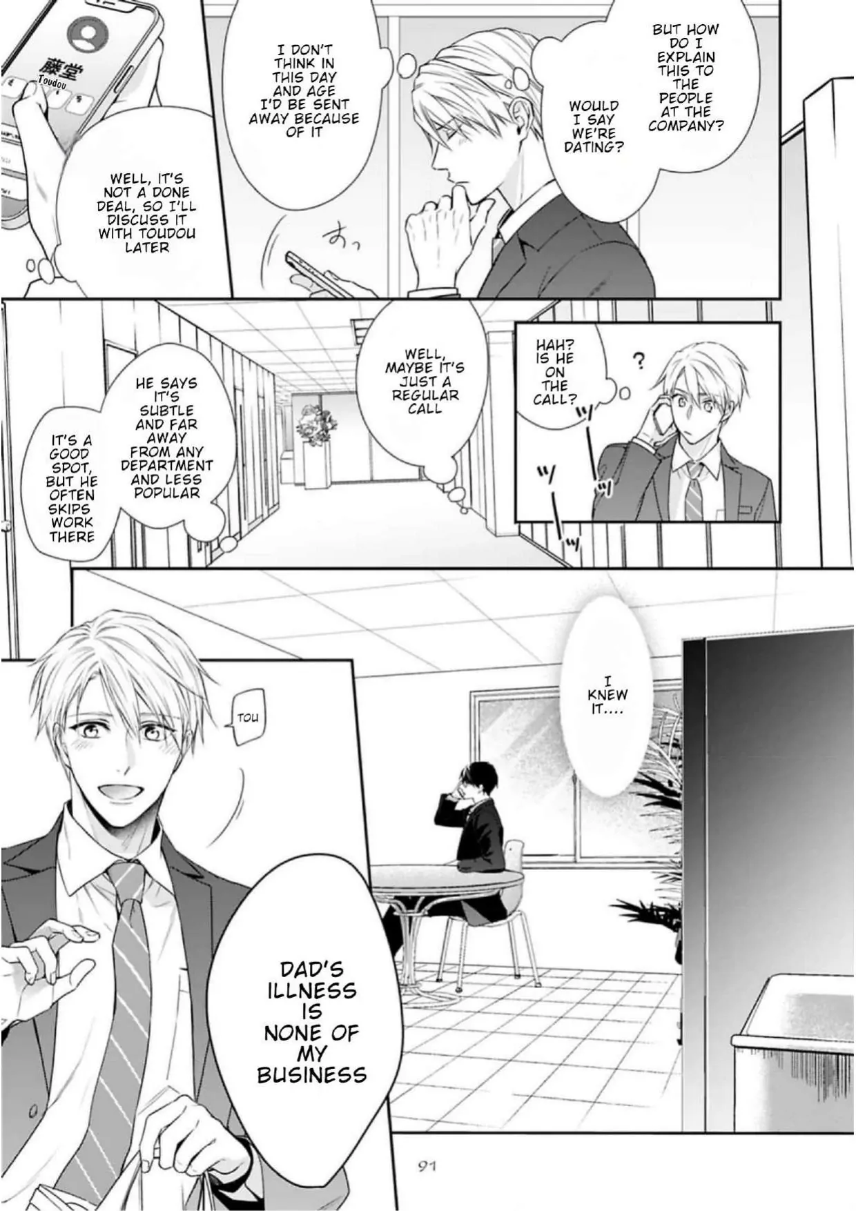 Saiai Nante Yuzurimasen/ I Won't Give Up On My Beloved! - Chapter 4