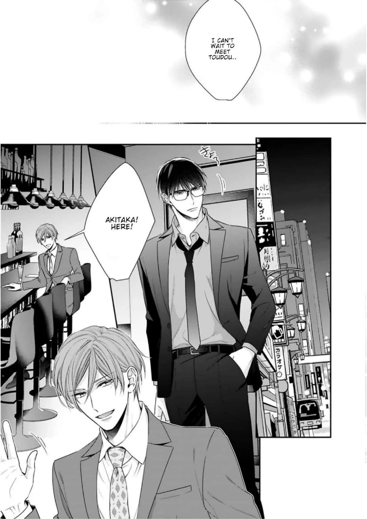 Saiai Nante Yuzurimasen/ I Won't Give Up On My Beloved! - Chapter 3