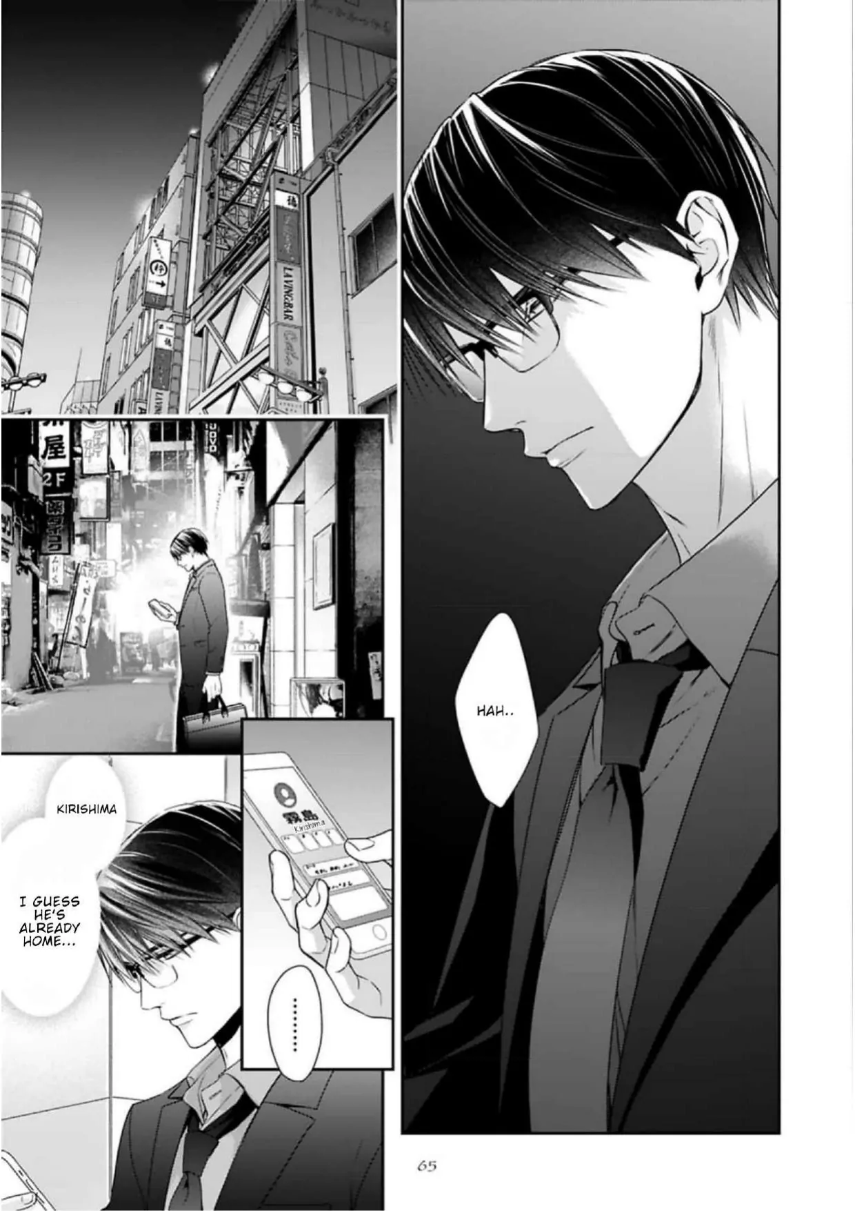 Saiai Nante Yuzurimasen/ I Won't Give Up On My Beloved! - Chapter 3