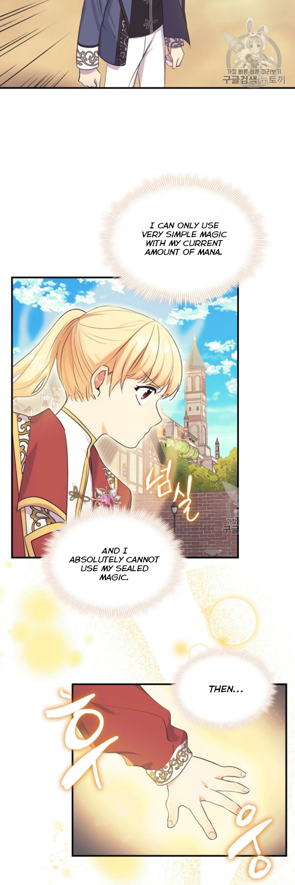 The Youngest Princess - Chapter 38