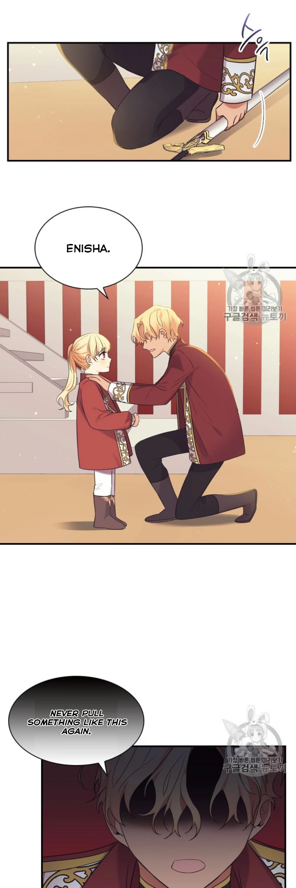 The Youngest Princess - Chapter 38