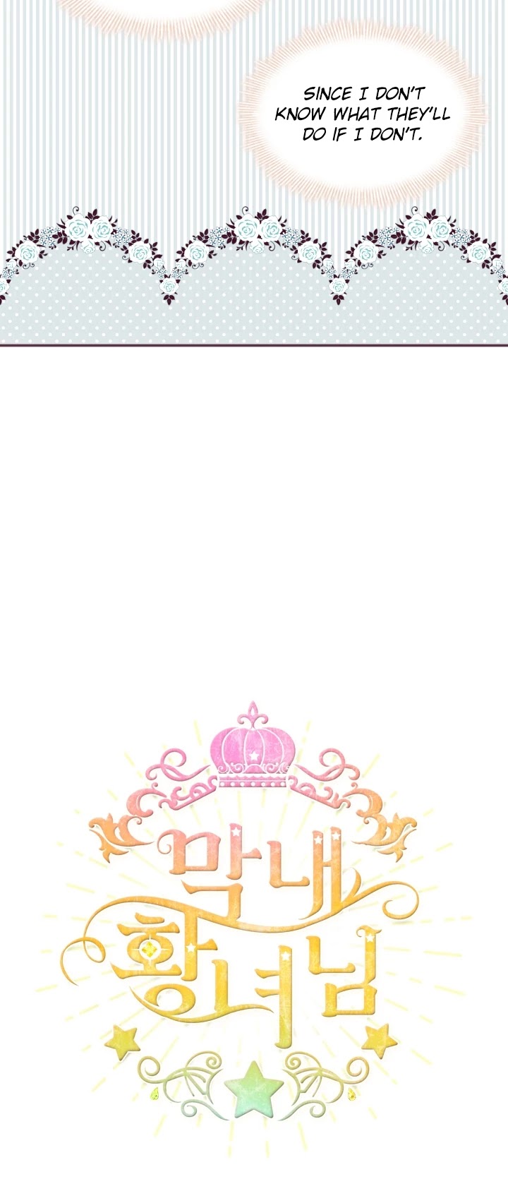 The Youngest Princess - Chapter 25