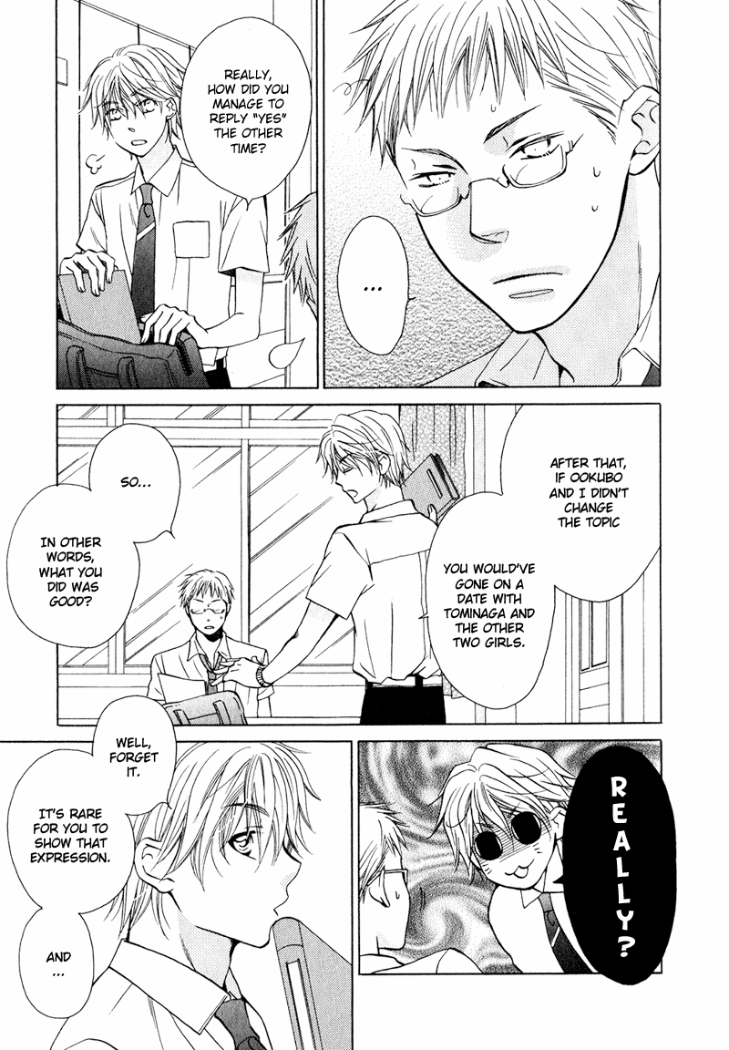 Hito Wa Sore O Koi To Yobu - Chapter 4