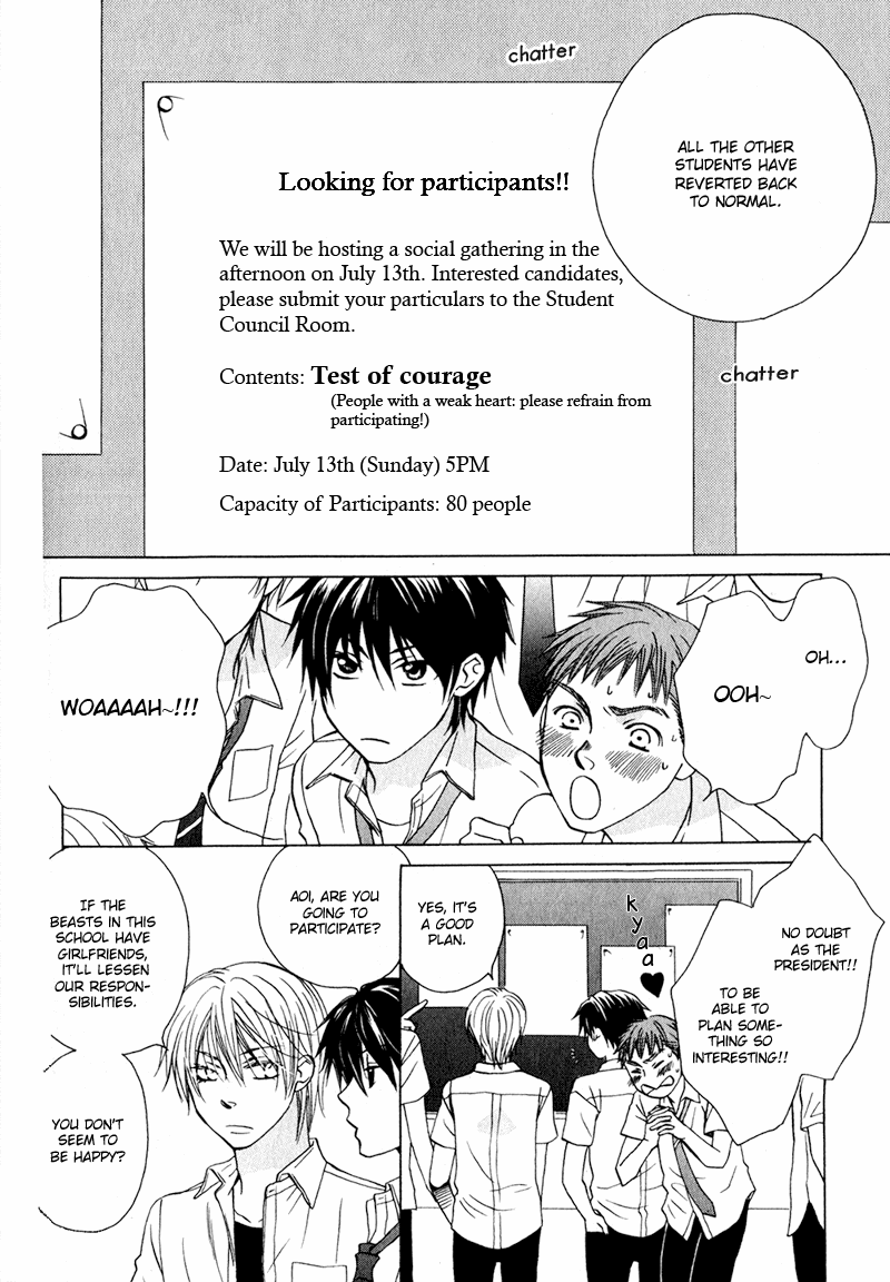 Hito Wa Sore O Koi To Yobu - Chapter 4