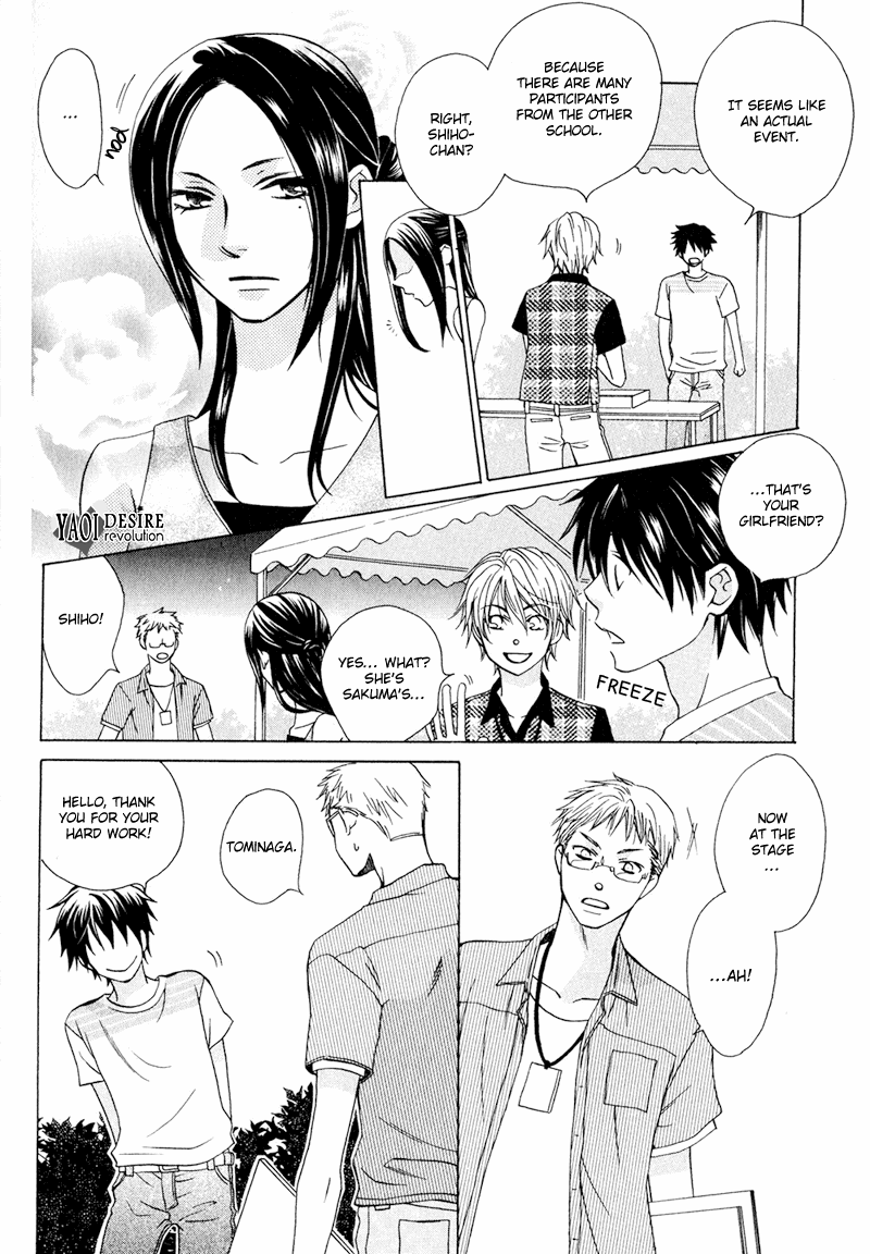 Hito Wa Sore O Koi To Yobu - Chapter 4