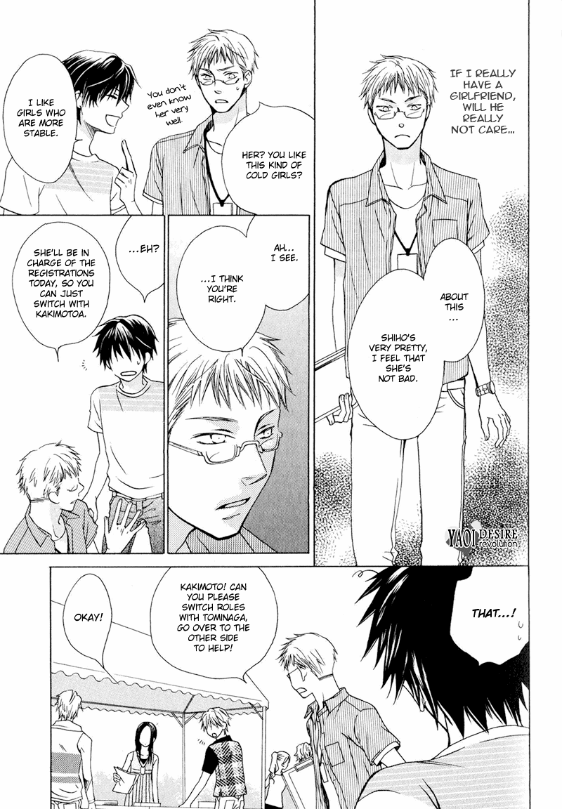 Hito Wa Sore O Koi To Yobu - Chapter 4