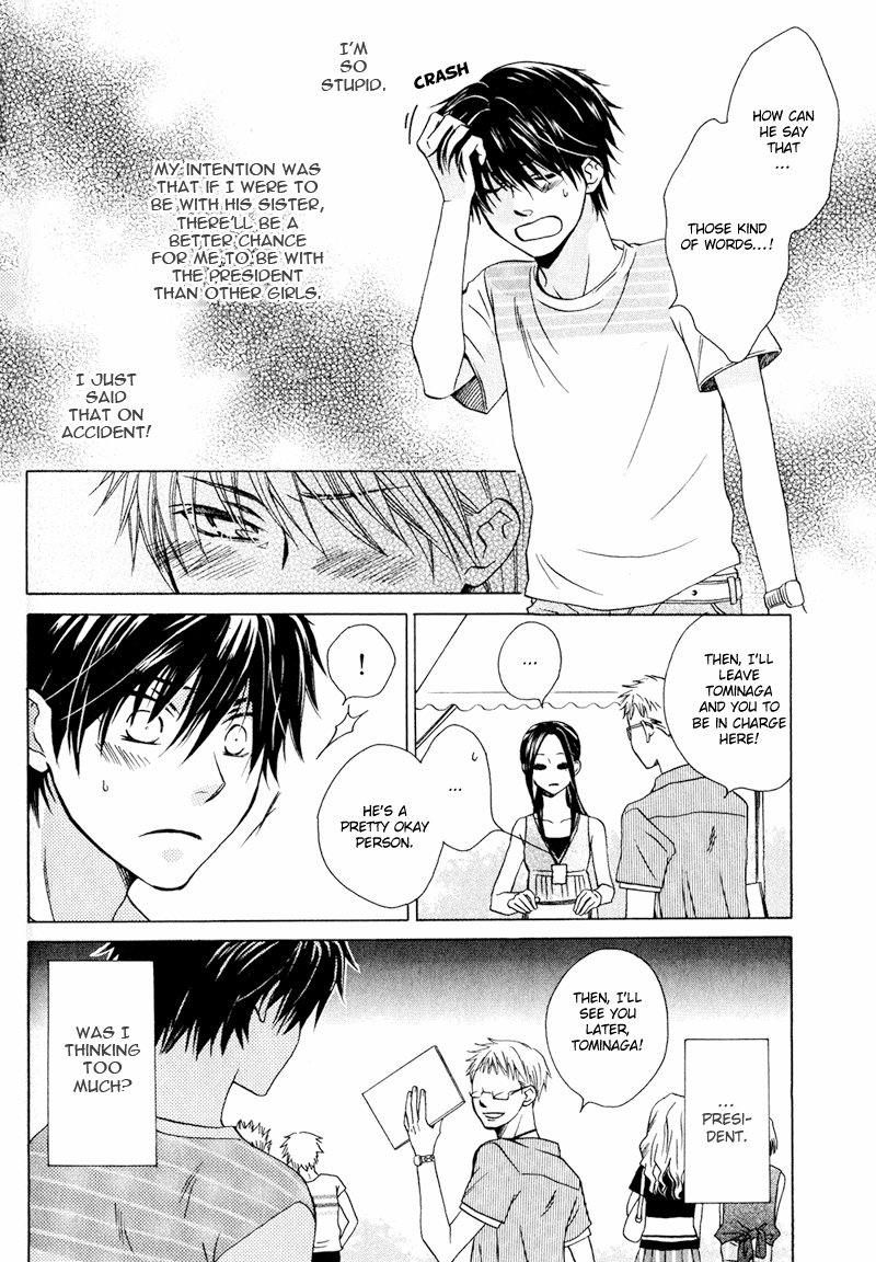 Hito Wa Sore O Koi To Yobu - Chapter 4