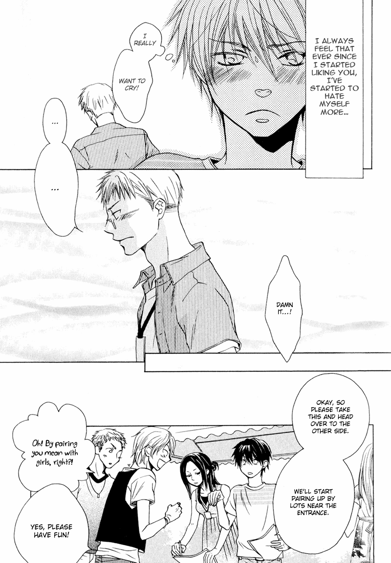 Hito Wa Sore O Koi To Yobu - Chapter 4