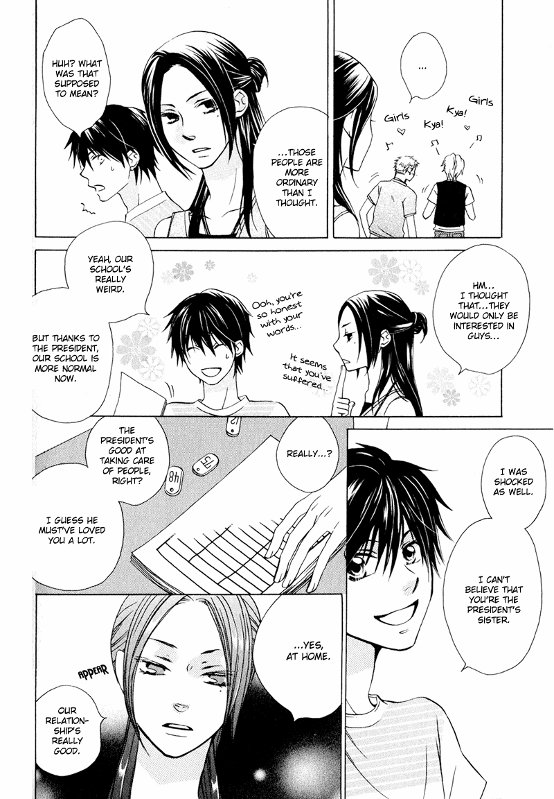 Hito Wa Sore O Koi To Yobu - Chapter 4