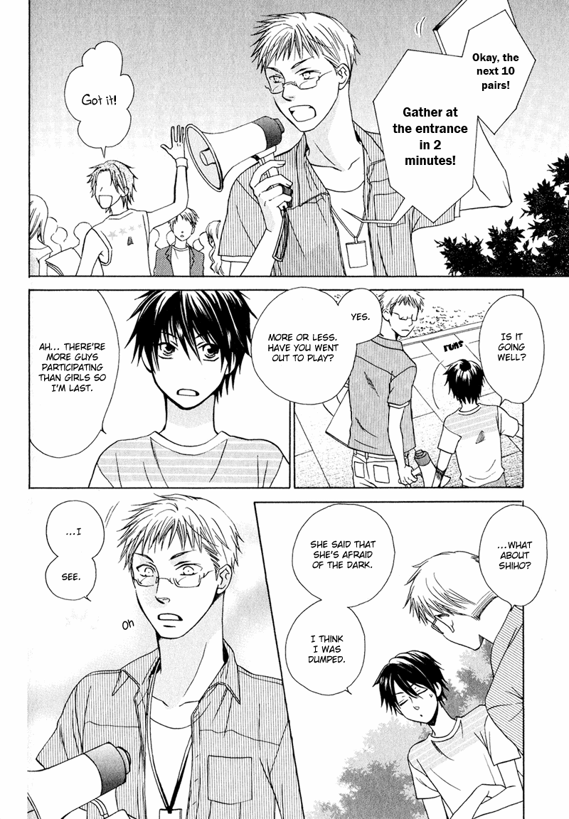 Hito Wa Sore O Koi To Yobu - Chapter 4