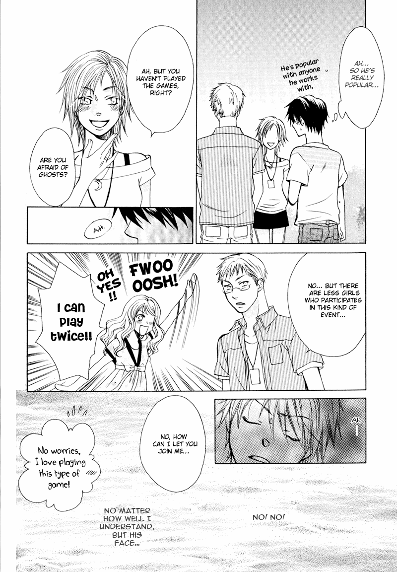 Hito Wa Sore O Koi To Yobu - Chapter 4