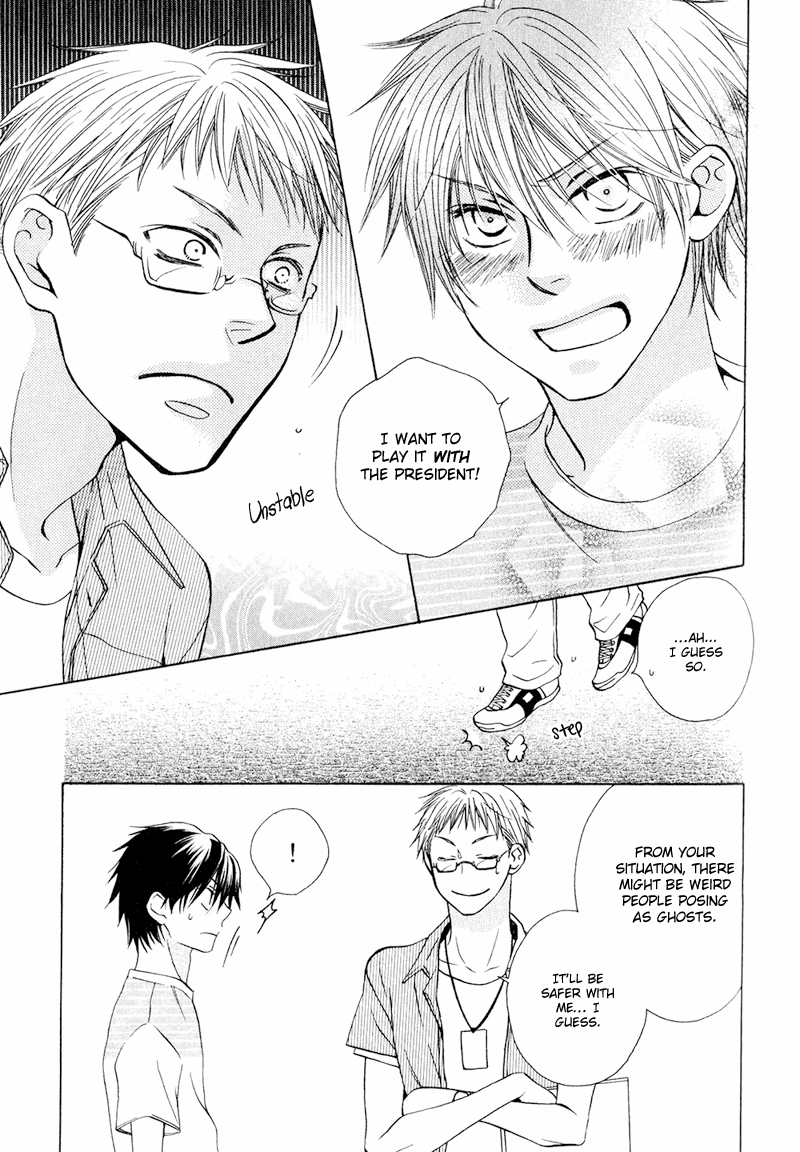 Hito Wa Sore O Koi To Yobu - Chapter 4