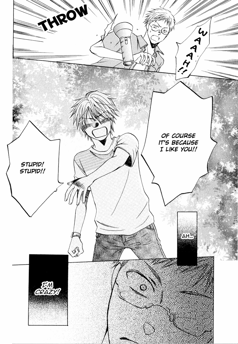 Hito Wa Sore O Koi To Yobu - Chapter 4