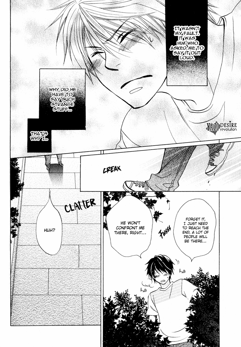 Hito Wa Sore O Koi To Yobu - Chapter 4