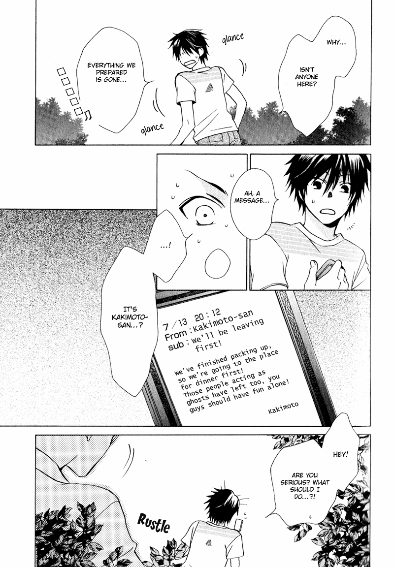 Hito Wa Sore O Koi To Yobu - Chapter 4