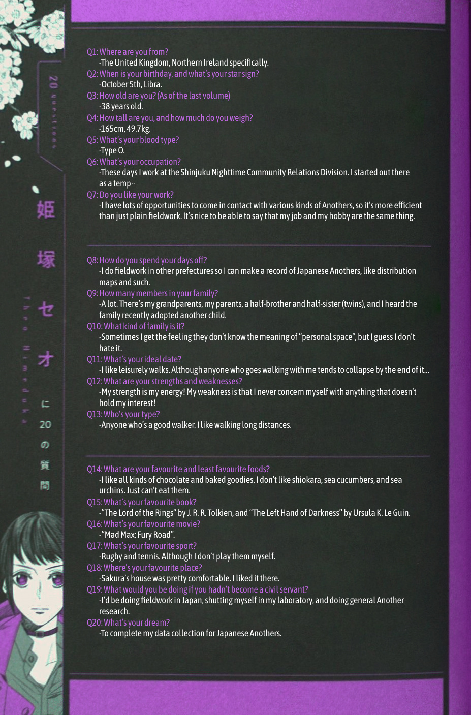 Mayonaka No Occult Koumuin - Vol.17 Chapter 64.5: Bonus Booklet