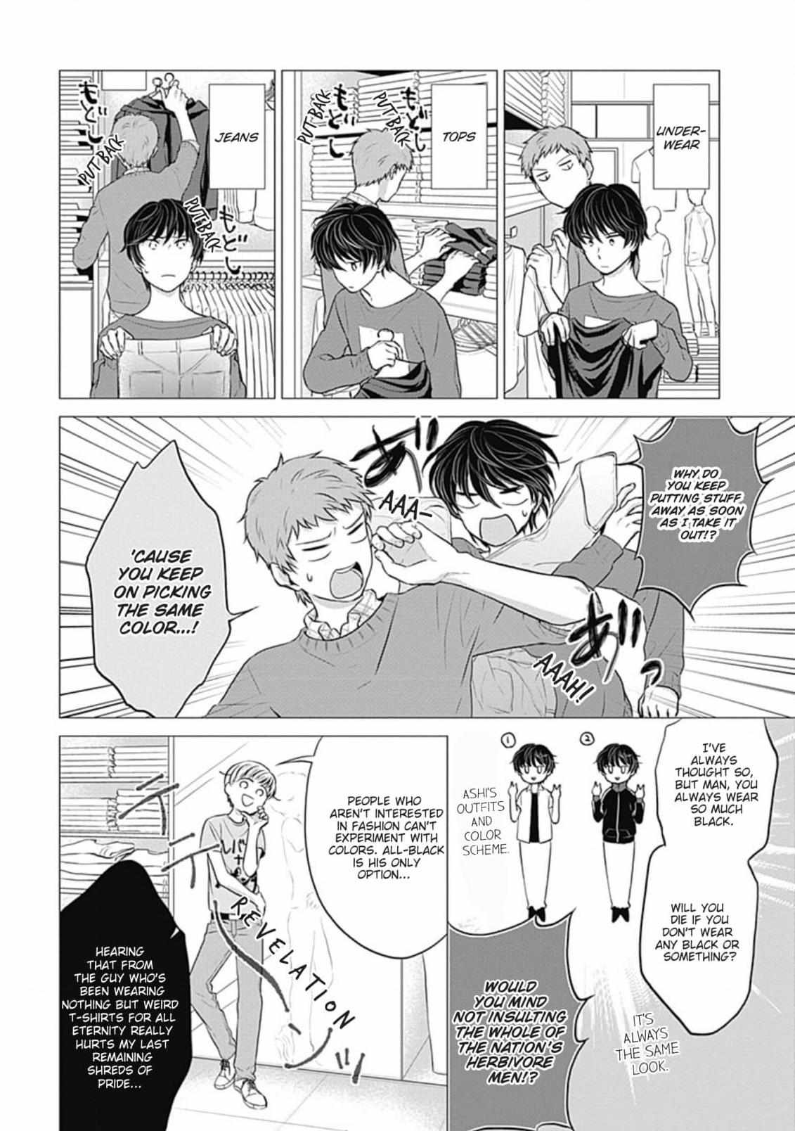 Cat Boys! - Vol.1  Chapter 4