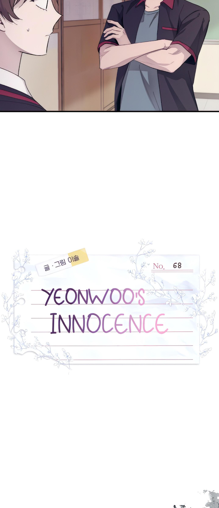 Yeon Woo's Innocence - Chapter 68