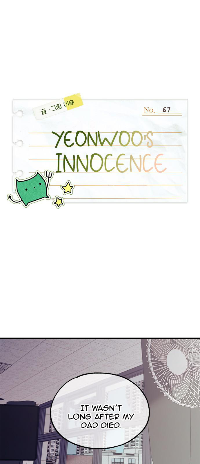 Yeon Woo's Innocence - Chapter 67