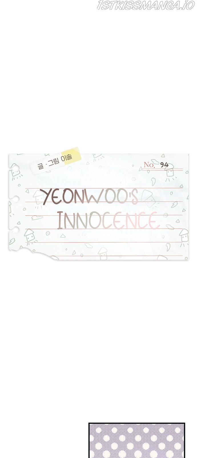 Yeon Woo's Innocence - Chapter 94