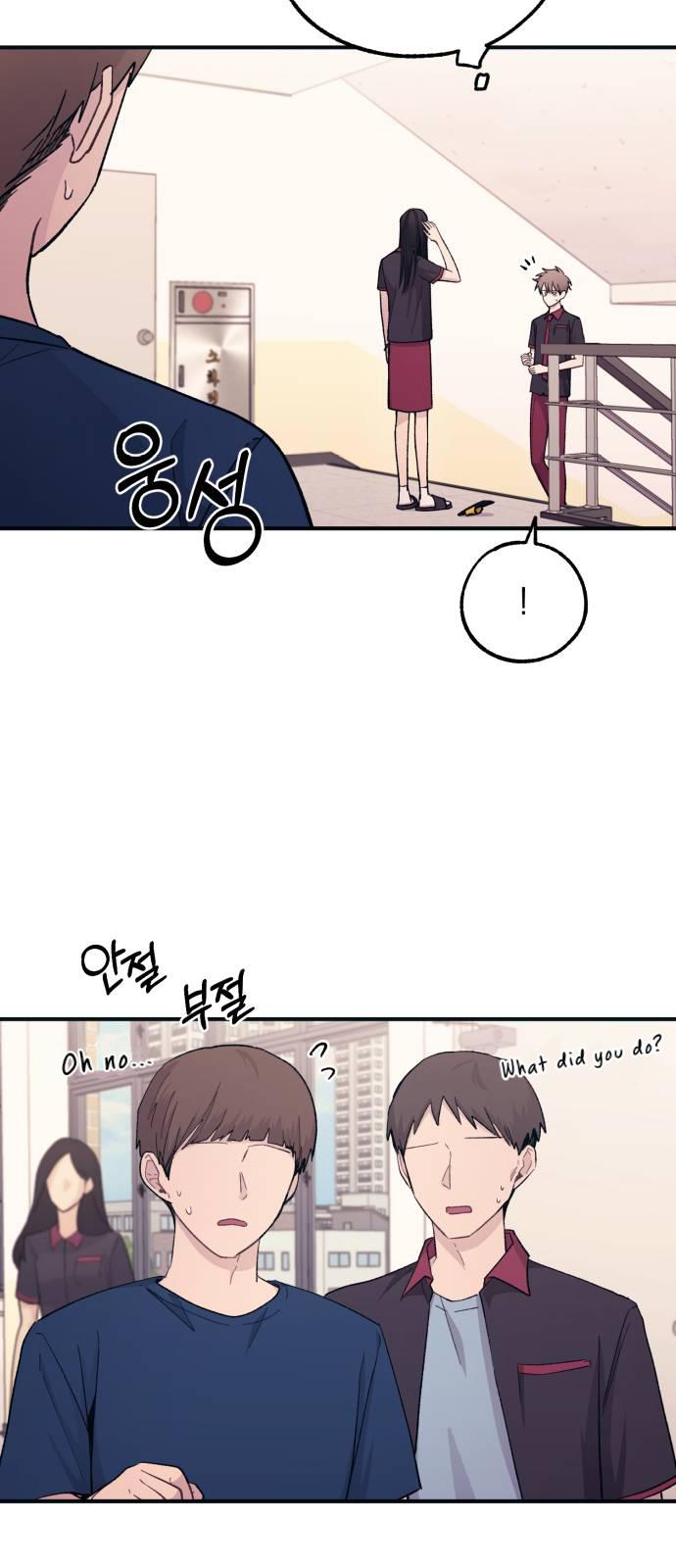 Yeon Woo's Innocence - Chapter 46