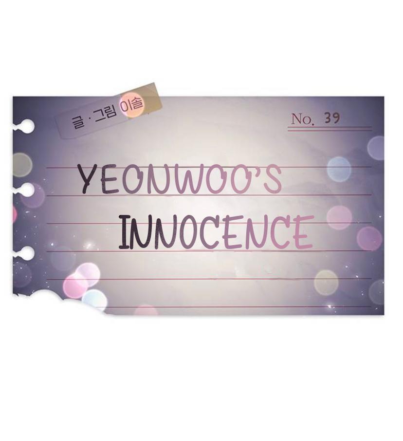 Yeon Woo's Innocence - Chapter 39