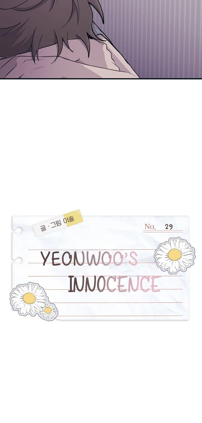 Yeon Woo's Innocence - Chapter 29