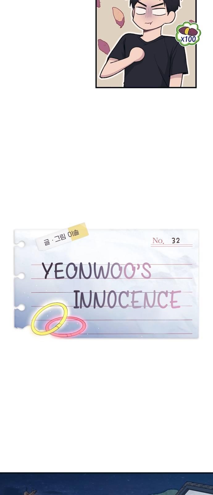 Yeon Woo's Innocence - Chapter 32