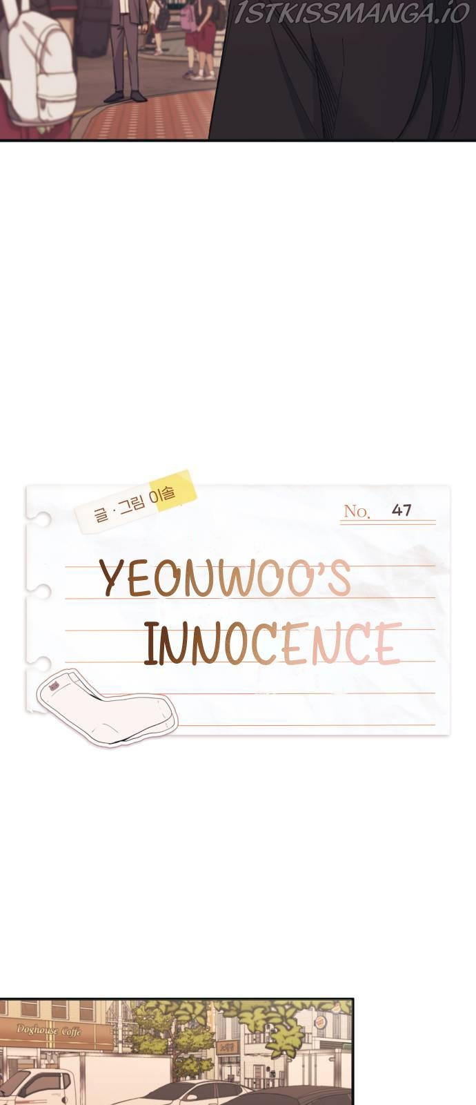 Yeon Woo's Innocence - Chapter 47