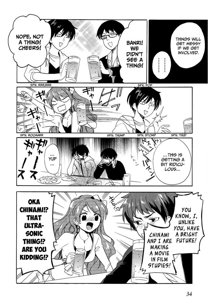 Golden Time (Umechazuke) - Vol.4 Chapter 19 : How Much Further To You?