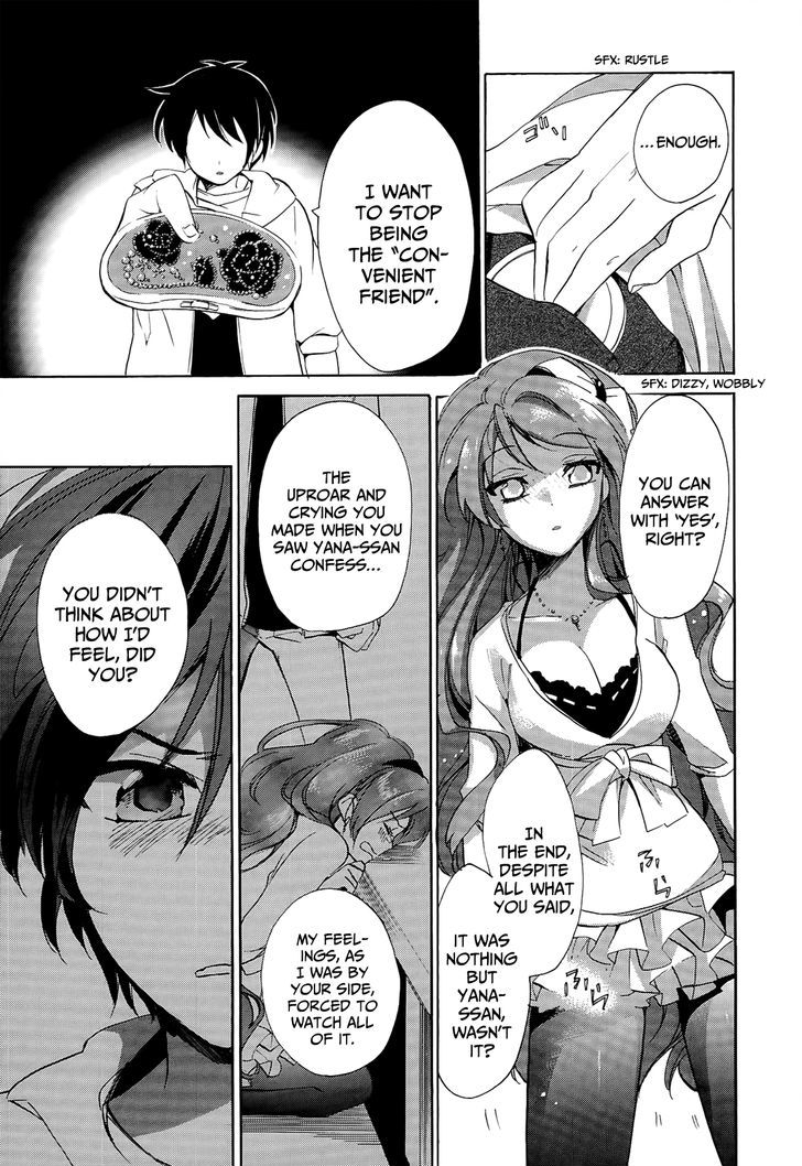 Golden Time (Umechazuke) - Vol.4 Chapter 19 : How Much Further To You?