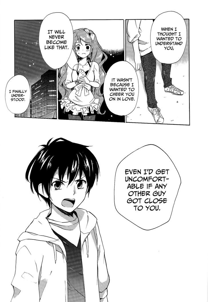 Golden Time (Umechazuke) - Vol.4 Chapter 19 : How Much Further To You?