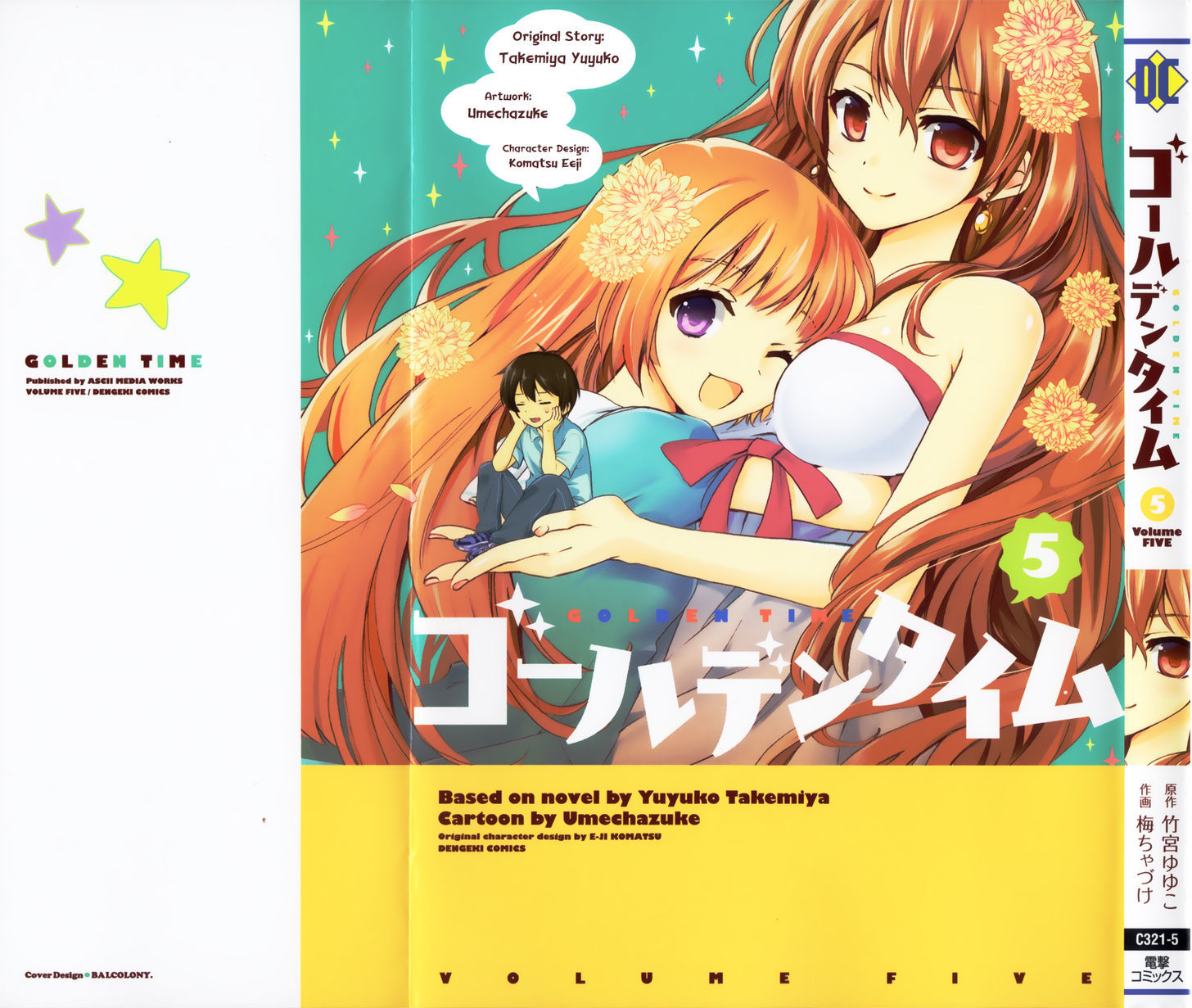 Golden Time (Umechazuke) - Vol.5 Chapter 23 : Playing Tag