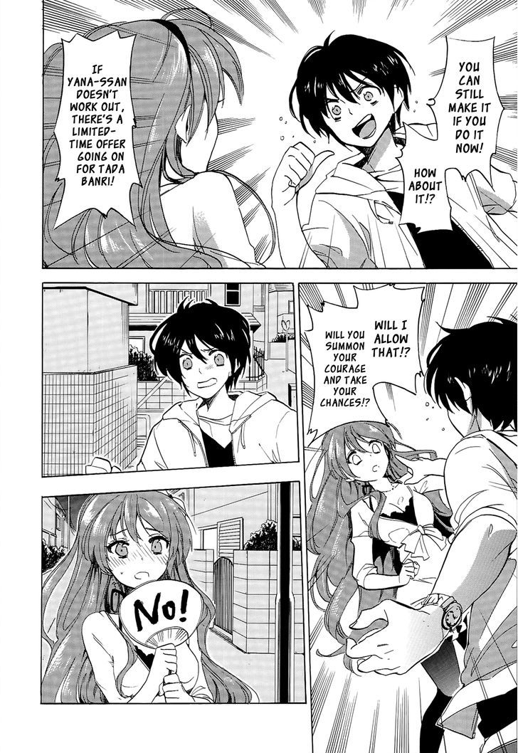 Golden Time (Umechazuke) - Vol.4 Chapter 20 : The Answer Is No