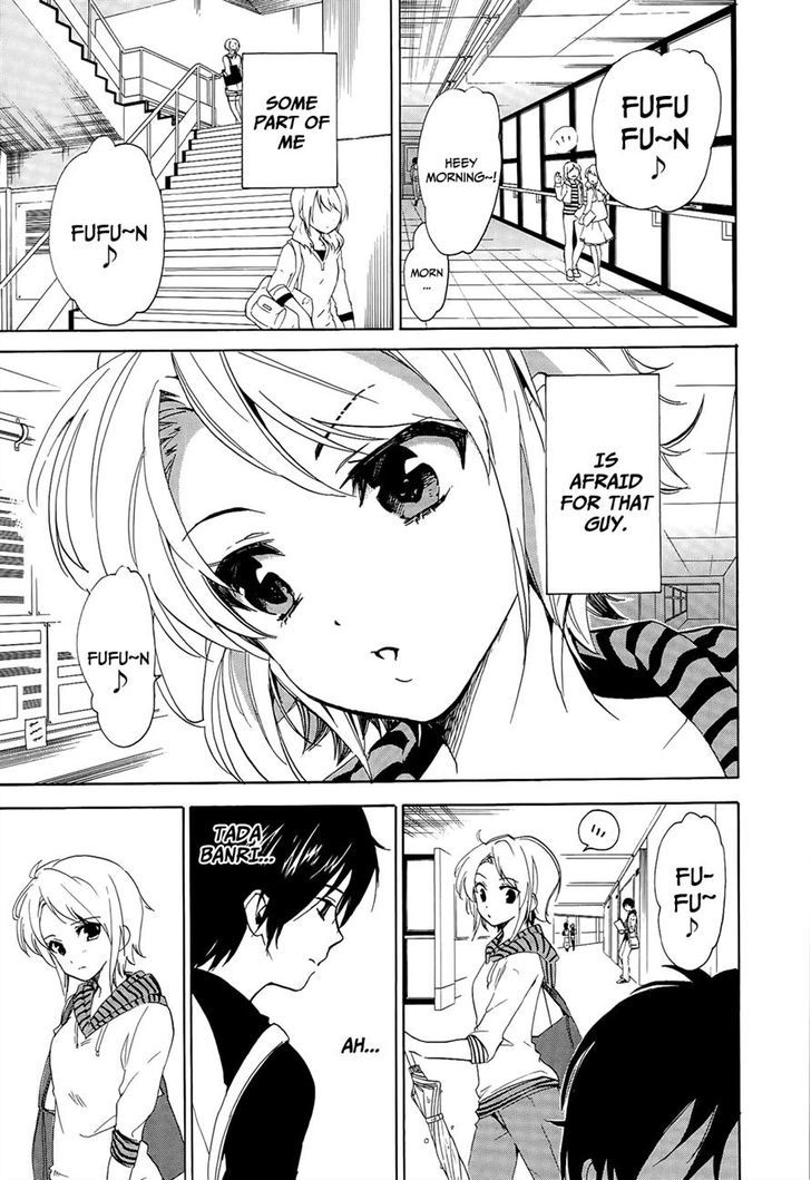 Golden Time (Umechazuke) - Vol.4 Chapter 20 : The Answer Is No