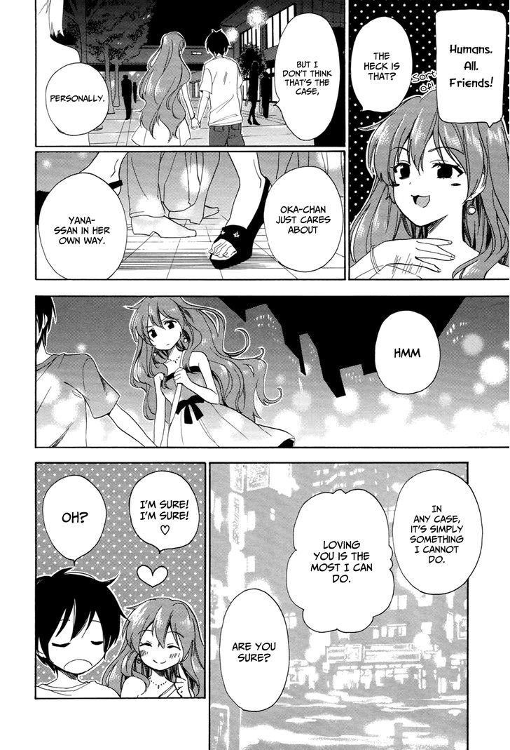 Golden Time (Umechazuke) - Vol.5 Chapter 26 : Time For Two