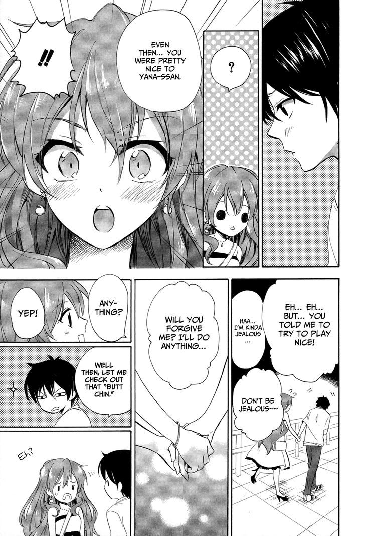 Golden Time (Umechazuke) - Vol.5 Chapter 26 : Time For Two