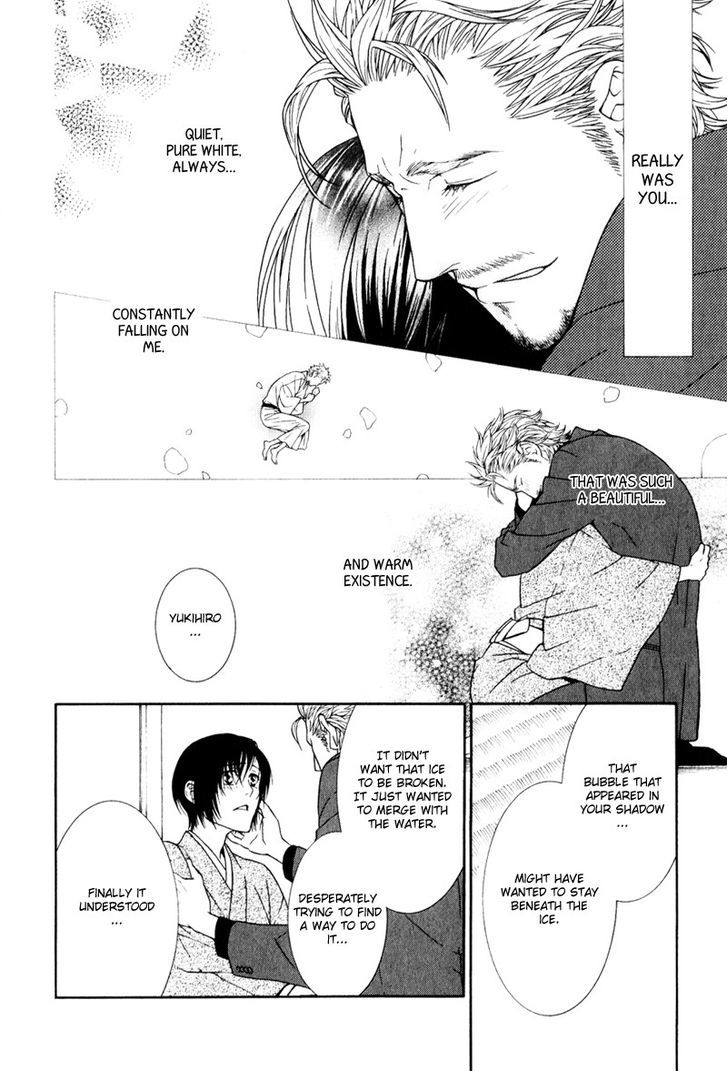 Ake Nure Goyou Ni Furu Yuki Wa - Vol.1 Chapter 3