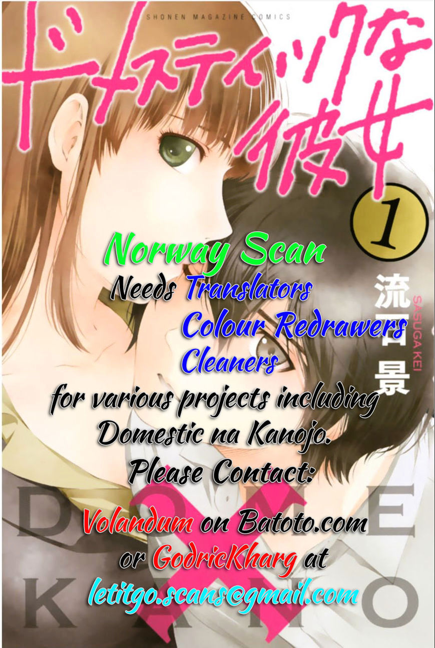 Shishunki Na Adam - Chapter 22