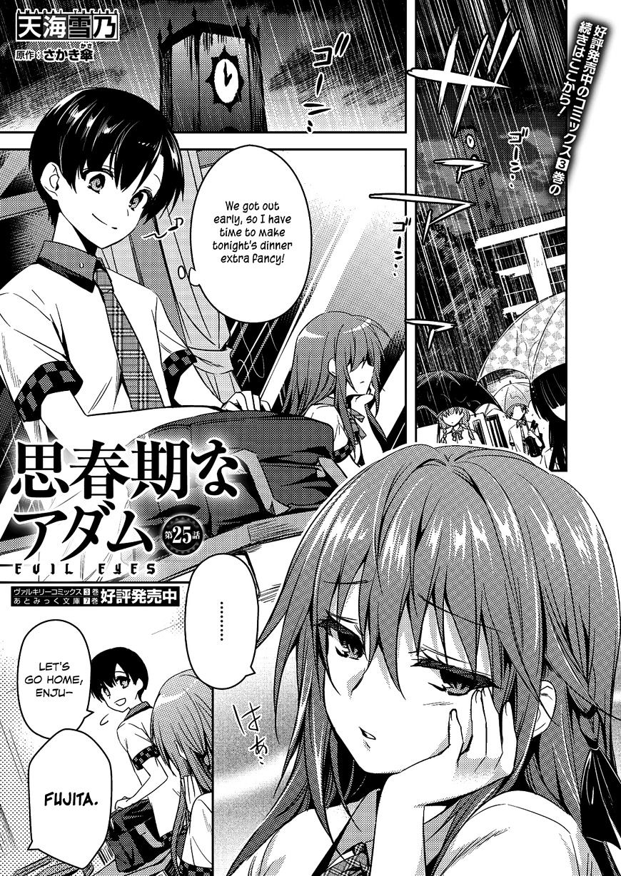 Shishunki Na Adam - Chapter 25