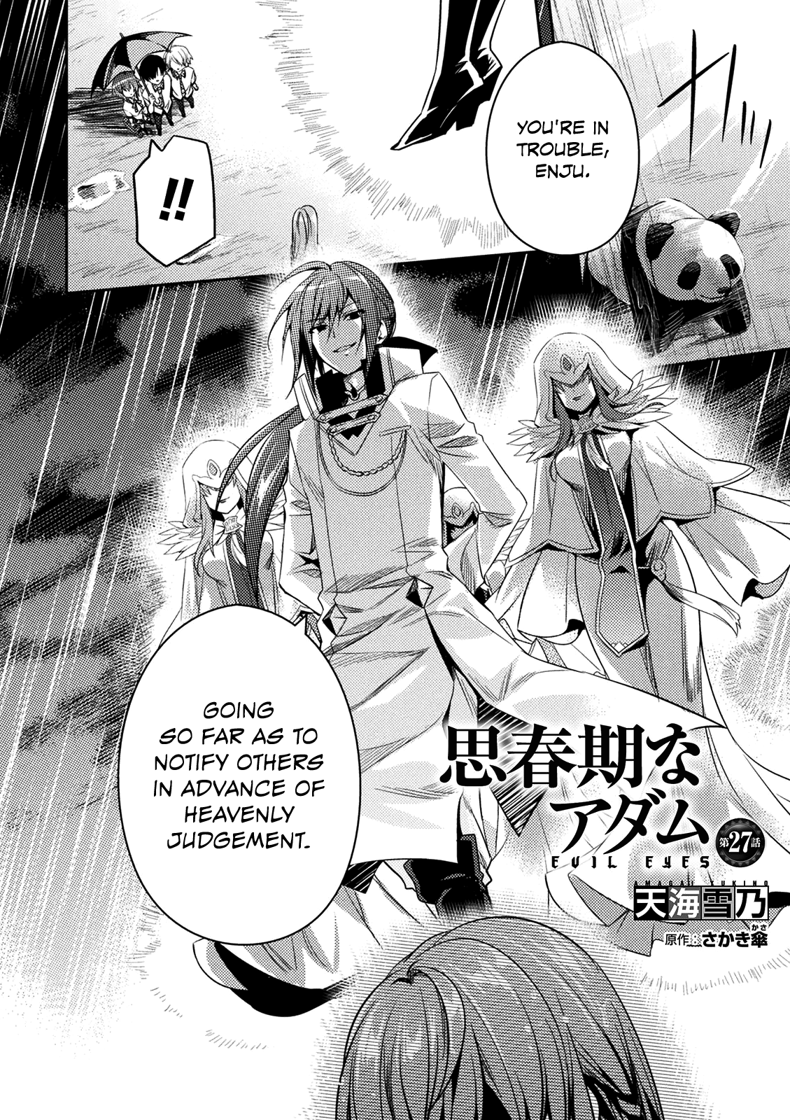 Shishunki Na Adam - Vol.4 Chapter 27