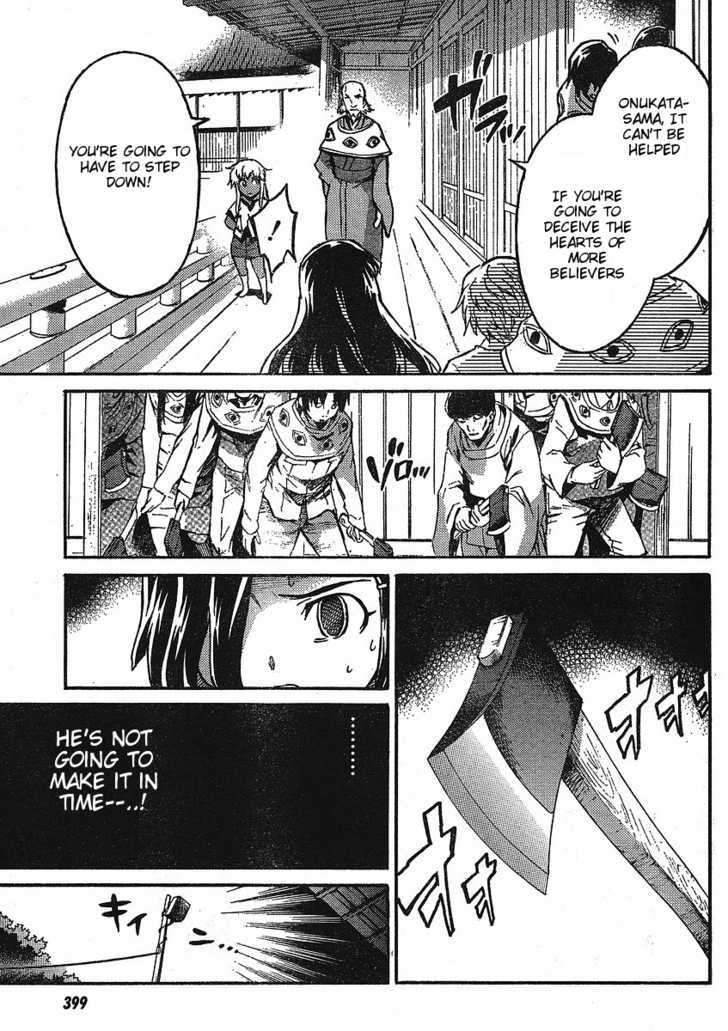 Mirai Nikki Paradox - Vol.1 Chapter 4 : Paradox Of The Virgin And Hypnosis (Part 2)